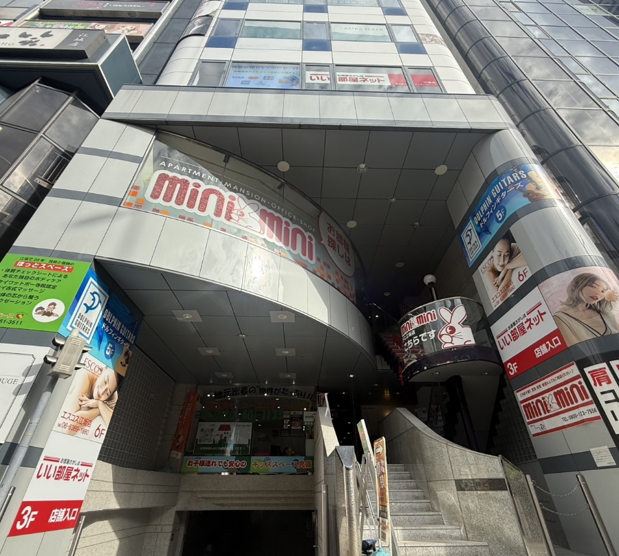 吹田市・江坂駅周辺の不動産屋 ラックハウジング 江坂店